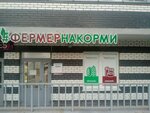 Фермер маркет (8-ya Podlesnaya ulitsa, 48) ، محل بقالة