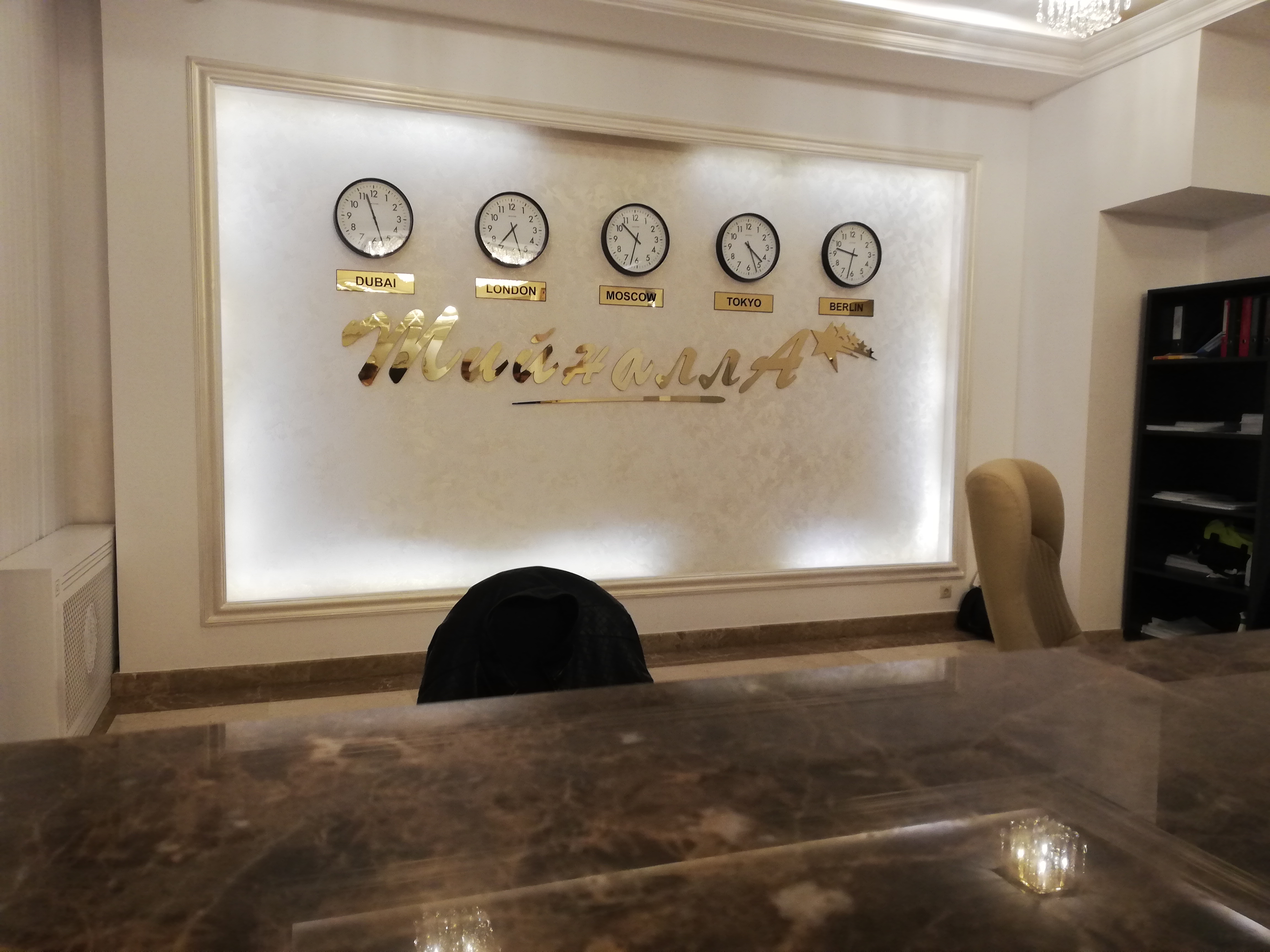 Фото Отель Тийналла