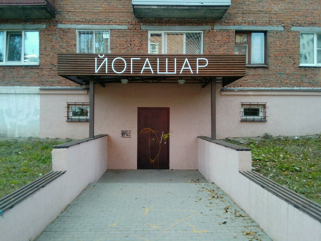 Магазин Атмосфера Ижевск