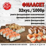 Sushi Like (Pionerskaya Street, 30) ، خدمة توصيل الطعام