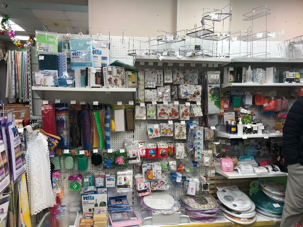 Магазины Бытовой Техники В Улан