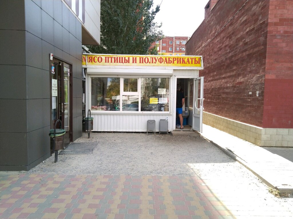 Магазины Колбас В Волгограде