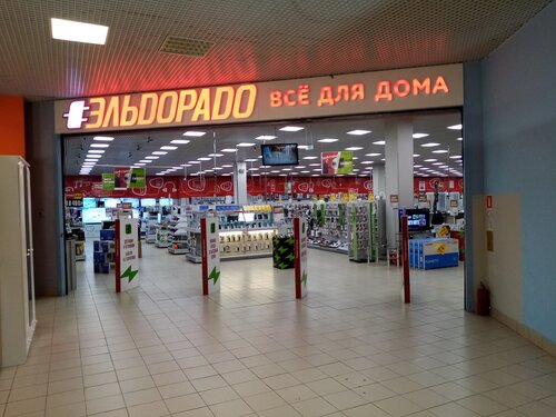Газель солнечногорск магазин