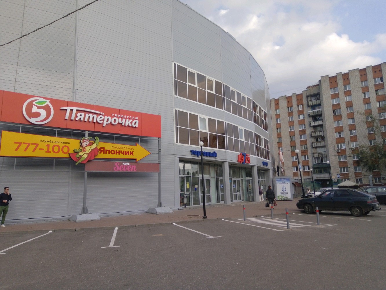 Стоматология "Стоматологический кабинет" по адресу Труфанова, 36 в Ярославль - ц