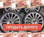 Vikup-Shini.ru (Bolshaya Serpukhovskaya Street, вл55), tienda de comisión