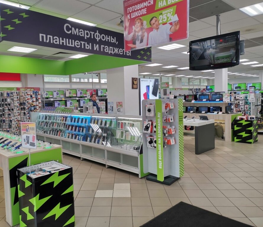 Electronics store Eldorado, Moscow, photo