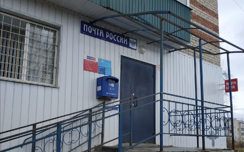 Oficina de correos Otdeleniye pochtovoy svyazi Alatyr 429828, , foto