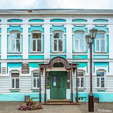 Фото Рублёвъ