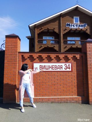 Фото Мустанг