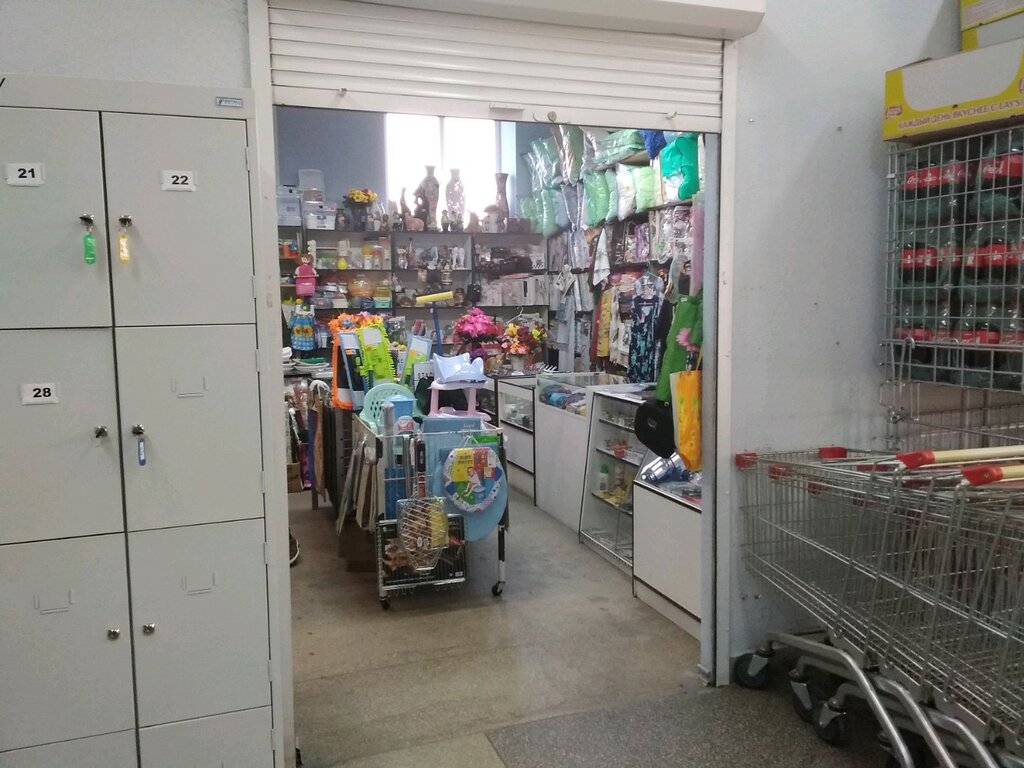 Товары Для Дома Калининград Магазины