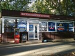 Magazin BeerShop (улица Героев Сталинграда, 27А), beer shop