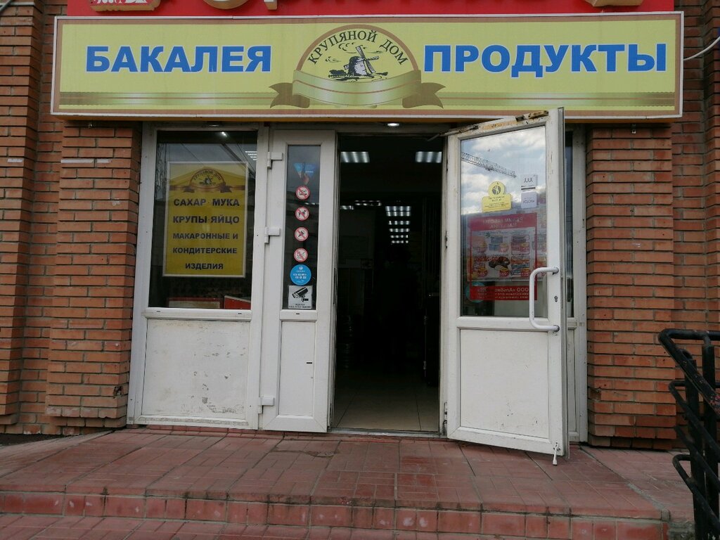 Карта колдаис пенза