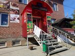 Продуктовый магазин (1-ya Kontrolnaya ulitsa, 12) ، محل بقالة