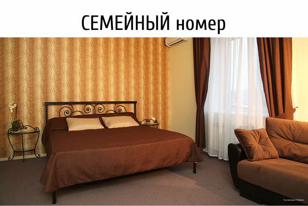 Фото Палладиум