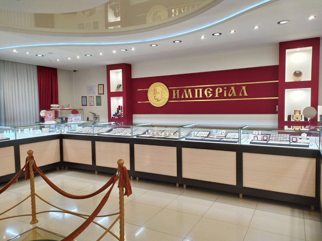Ювелирные Магазины Курск Официальный Сайт