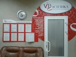 VIP Estetika (ulitsa Telmana, 2А), diagnostic center