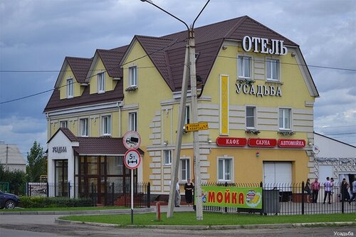 Усадьба
