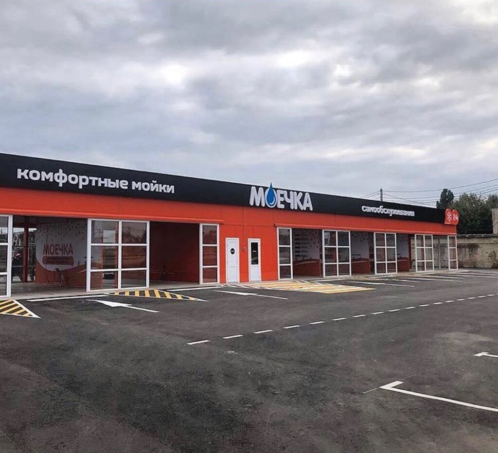 Моечка, car wash, Saratov, territoriya Sokolovaya Gora, 5к1 - Yandex Maps