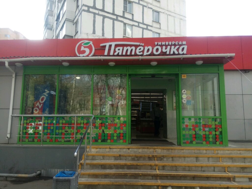 Пятерочка транспортная ул 14 2 фото