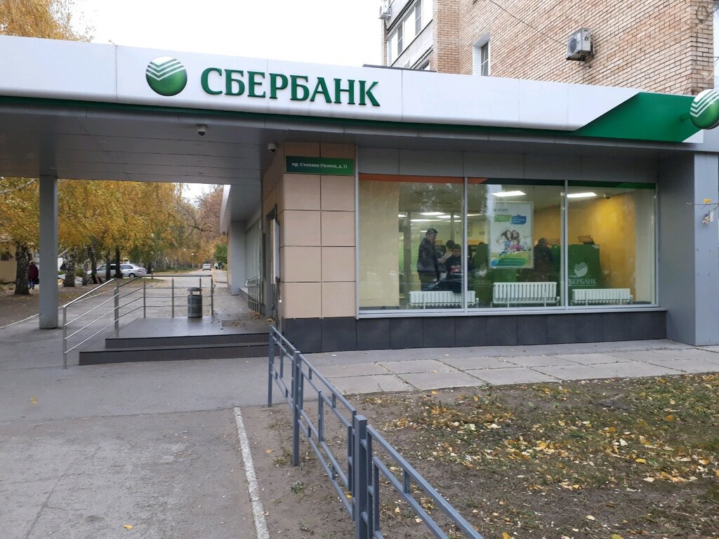 Обмен валют сбербанк тольятти скачать майнинг бот