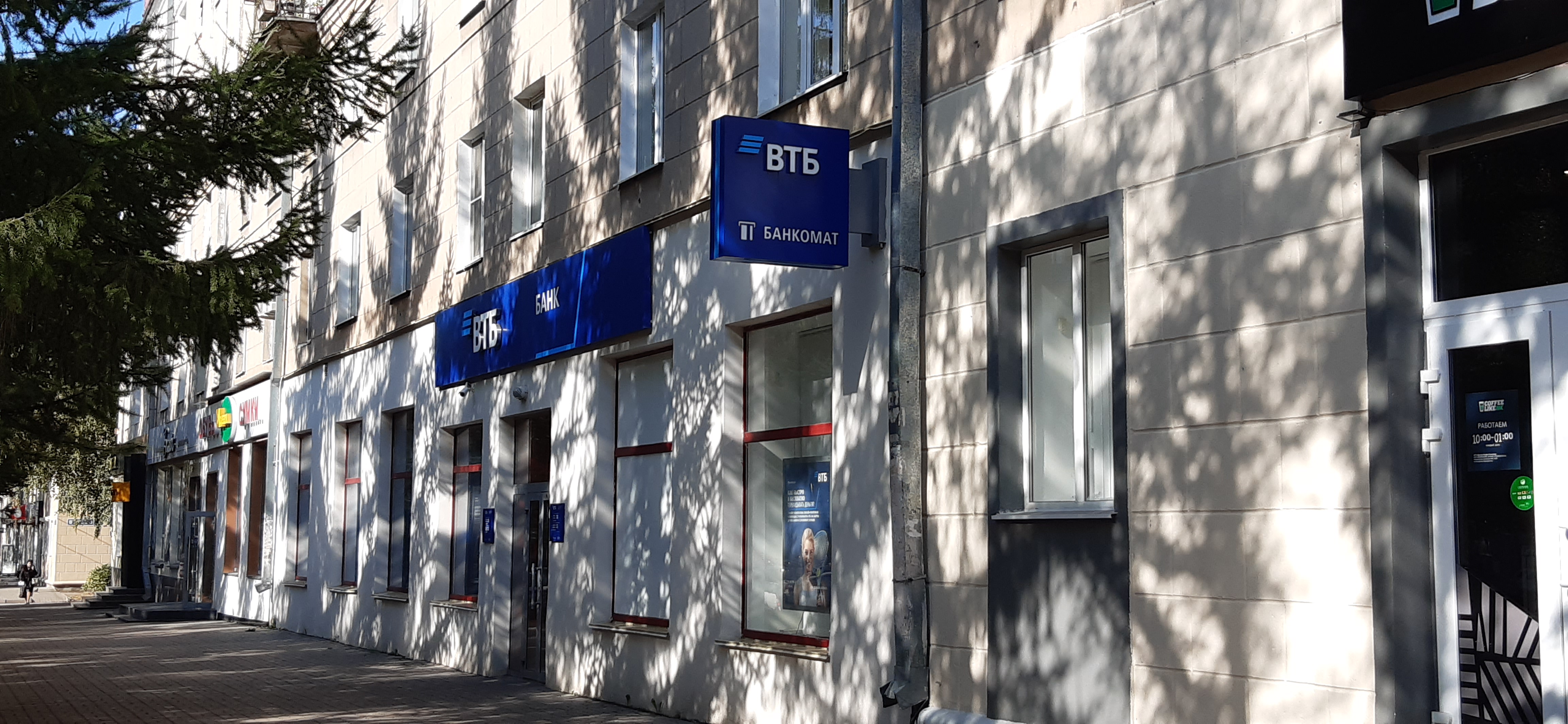 Банк втб просп ленина 7 октябрьский фото Особенности банка Банк ВТБ в Октябрьском, проспект Ленина, 7 - Яндекс Карты