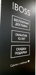Divan Boss (Sverdlovsky Tract, 1Ж), muebles tapizados