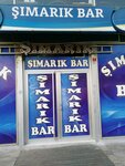Şımarık Bar (İstanbul, Beylikdüzü, Hürriyet Blv., 1K), bar  Beylikdüzü'nden
