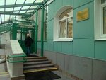 Фото 1 Городская страховая медицинская компания