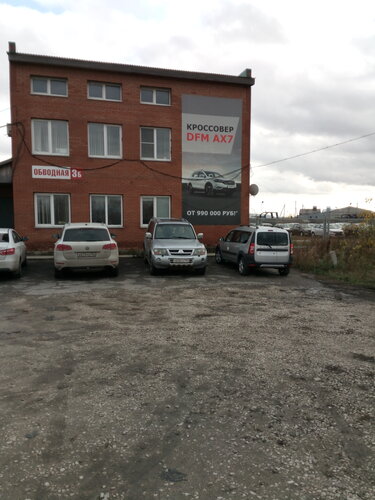 Авто экспресс обводное ш 3б тольятти фото Больше не работает: Тольятти Трак Сервис, автосалон, Самарская область, Тольятти
