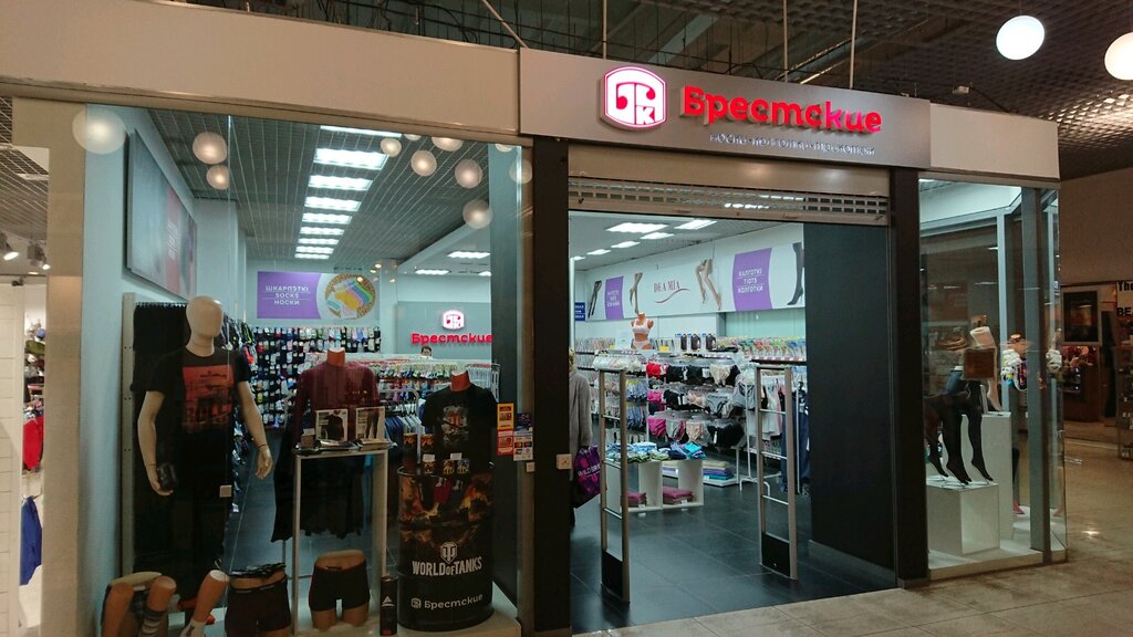 Брест Магазины Трикотажа