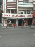 Yigit Et Lokantasi (Istanbul, Gaziosmanpasa, Kucukkoy Avenue, 8), cafetería