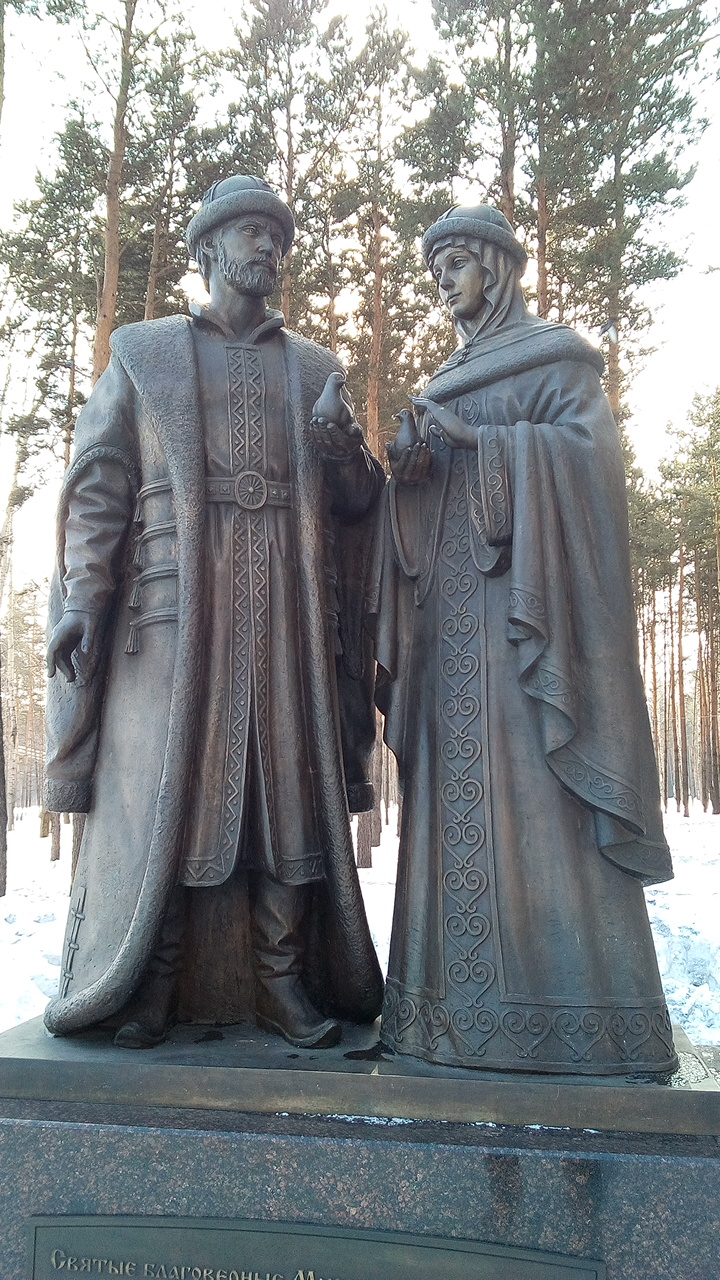 Фото Шахтер