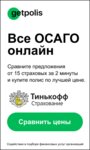 Гетполис (ул. Серафимовича, 71, Ростов-на-Дону), страховой брокер в Ростове‑на‑Дону