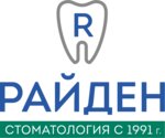 Raden (Engelsa Avenue, 58А), dental clinic