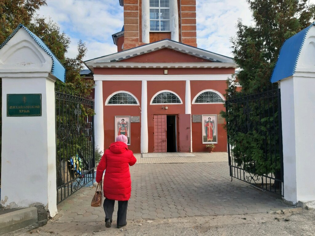 Православный храм Церковь Архангела Михаила, Курск, фото