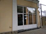Clothing Store (Alisher Navoiy Street, 51), tienda de ropa