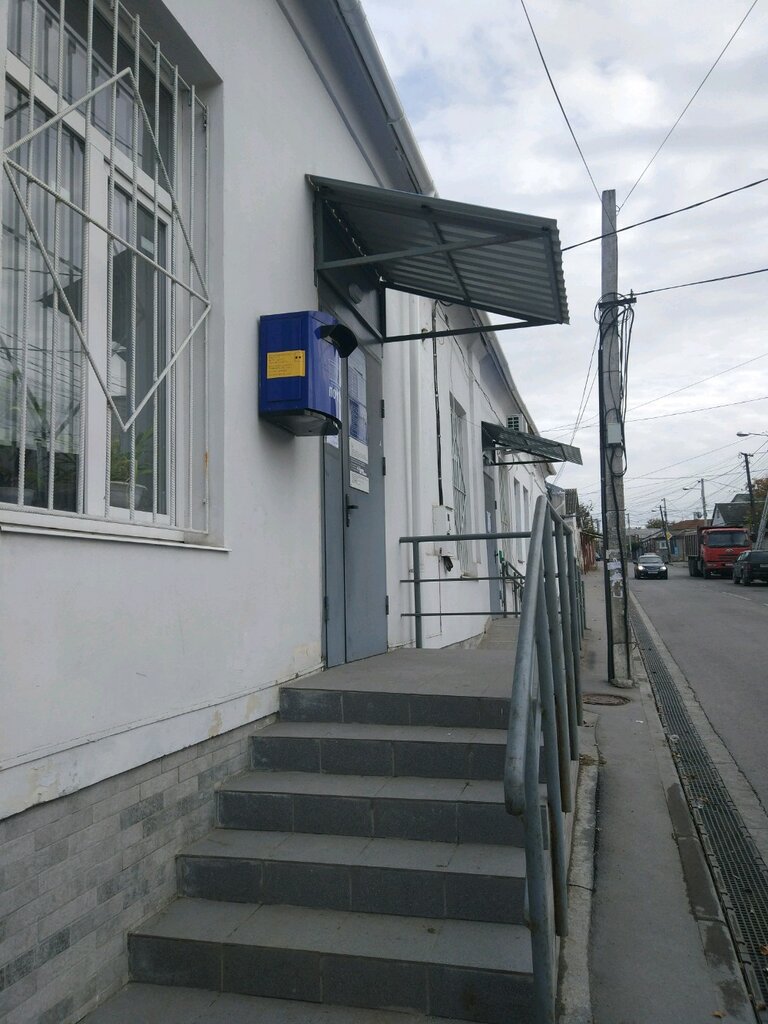 Oficina de correos Otdeleniye pochtovoy svyazi Simferopol 295001, , foto