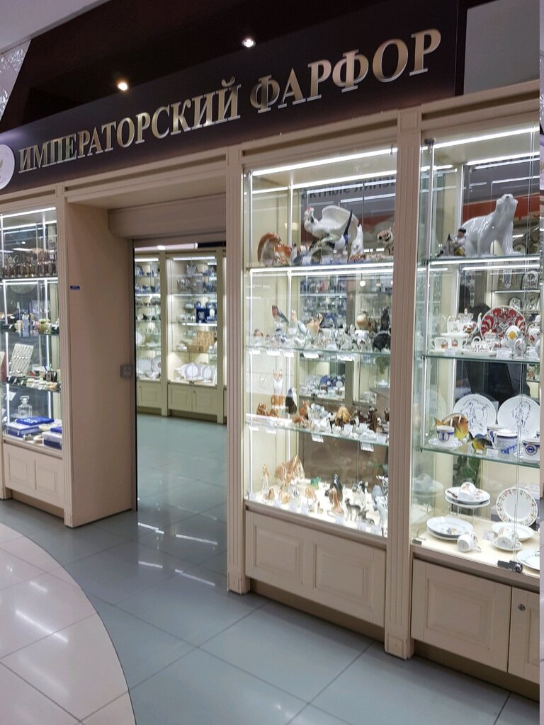 Магазины Посуды В Кемерово Адреса