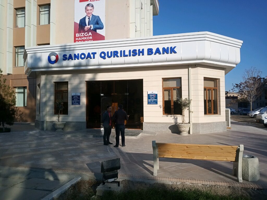 Банк SQB, Бухара, фото