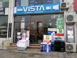 Household appliances store (Shohrukh Mirzo Street, 7), tienda de electrodomésticos