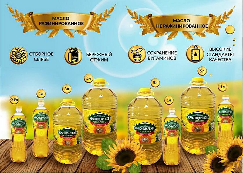 Магазины Растительных Масел В Москве