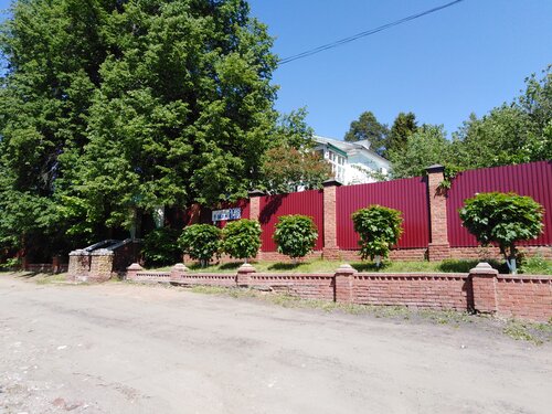 Гостевой дом Отрадный в Удмуртской Республике