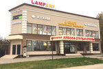 Ergostyle (Перекопская улица, 41А), furniture store