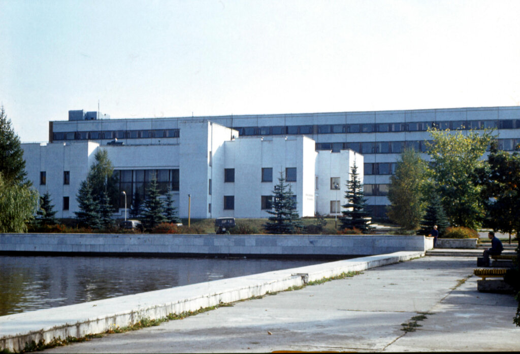 Instituto de investigación Institute of Protein Research Russian Academy of Scienses, , foto