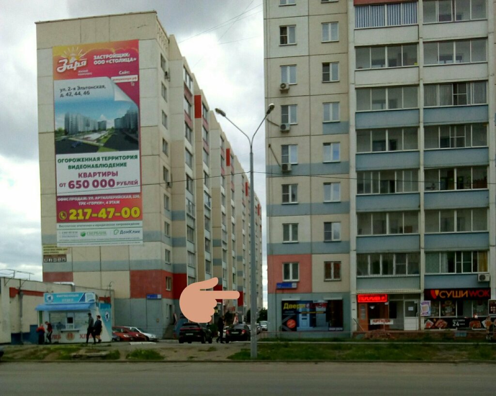 Puertas Салон Двери Good Челябинск, Копейск, Чурилово, , foto