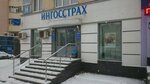 Фото 1 Ингосстрах, офис продаж
