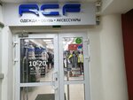 Rcf (Стахановская ул., 40А, Пермь), магазин одежды в Перми