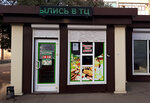Гастрономь (Lenina Street, 55И), grocery