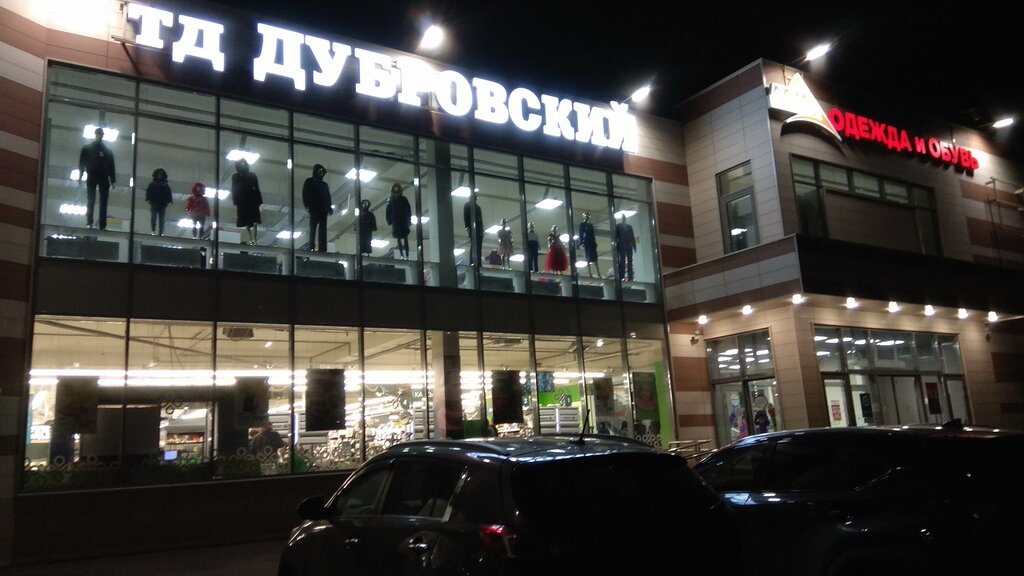 Красногвардейский бульвар подольск карта