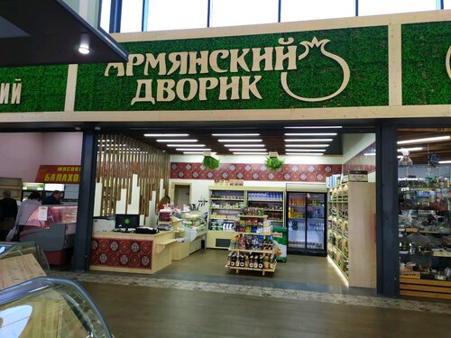 Бмв магазин ставрополь